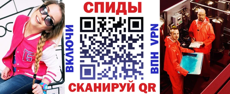 АМФ VHQ  как найти закладки  OMG   Удомля 