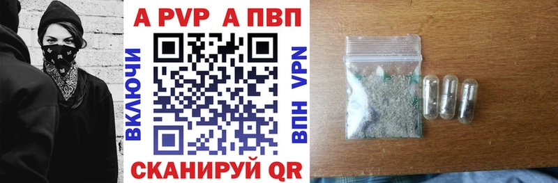 продажа наркотиков  кракен tor  Alpha PVP Соль  Удомля 