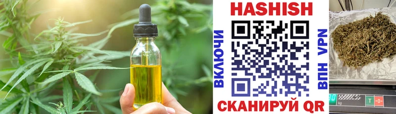 Печенье с ТГК конопля Удомля