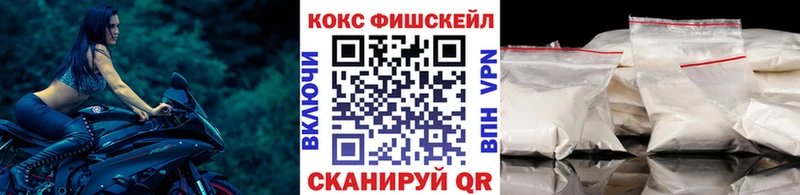 Кокаин 99% Удомля