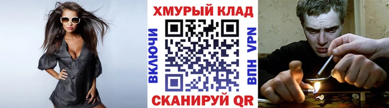 блэк спрут зеркало  Удомля  Героин герыч 