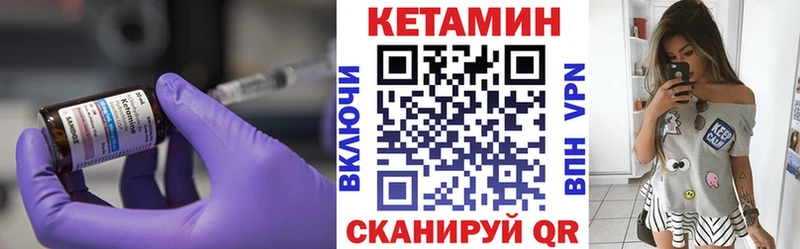 Кетамин ketamine  сколько стоит  Удомля 