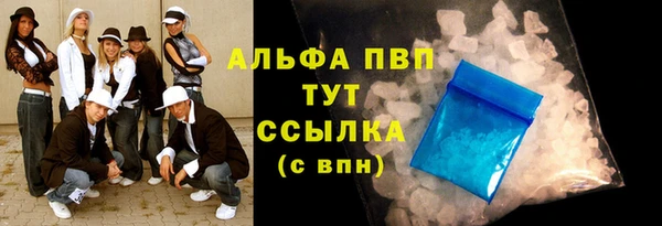 трава Алексин