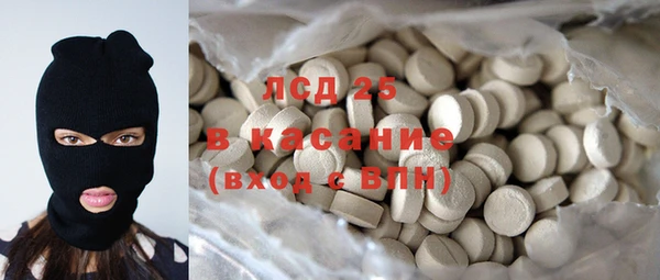 мефедрон VHQ Абинск
