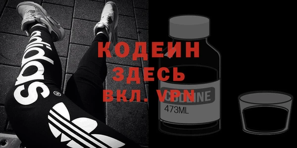 spice Абдулино