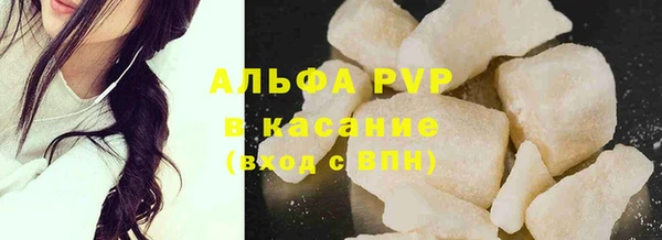 трава Алексин