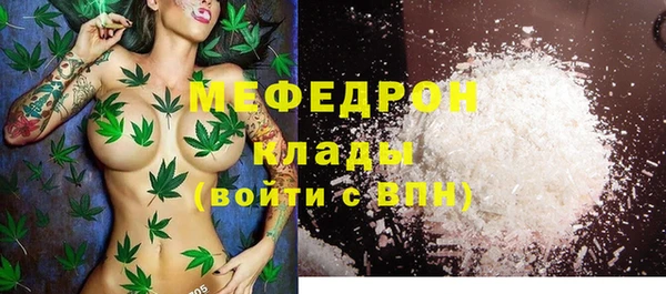 МДМА Надым