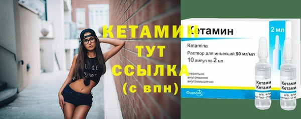 spice Абдулино