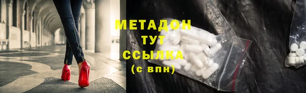 молекула духа Алексеевка