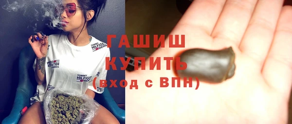 мефедрон VHQ Абинск