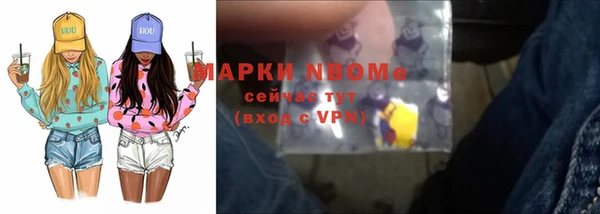 spice Абдулино