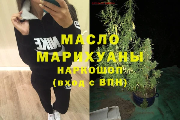 мефедрон VHQ Абинск