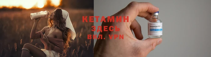 spice Абдулино