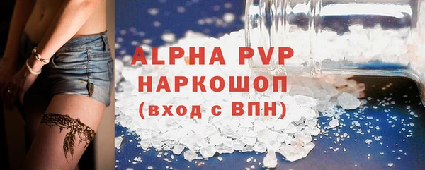 spice Абдулино