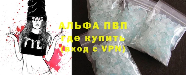 наркотики Алзамай