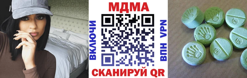 МДМА молли  Удомля 