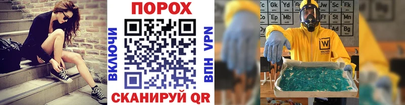 дарк нет Telegram  Удомля  МЕТАМФЕТАМИН Methamphetamine 
