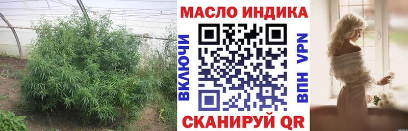 Дистиллят ТГК вейп  Удомля 